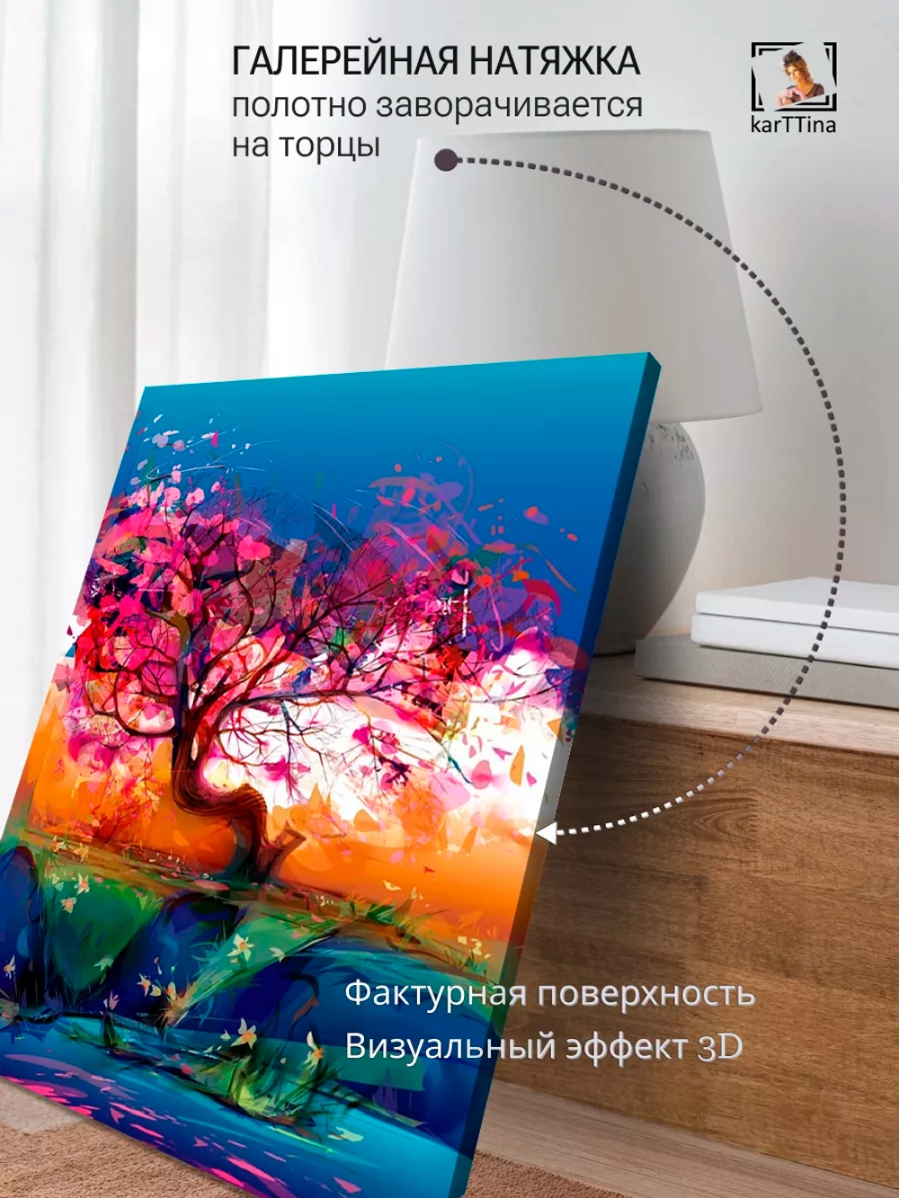 Интерьерная картина "Арт Брызги", 50х70см 1шт.