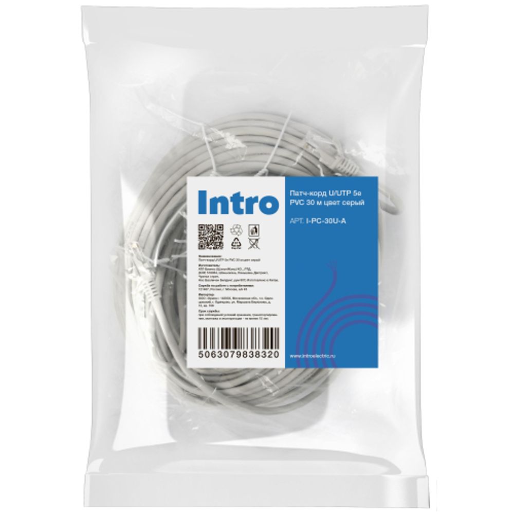 Патч корд Intro I-PC-30U-A U/UTP 5e PVC 30 м цвет серый | Патч корды