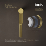 Смеситель для раковины 26к IDDIS DUNMG01i01 Дюна (Duna) высокий, литой, п/гайку ЗОЛОТО мат