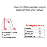 Худи ECKO UNLTD