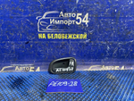 Ручка двери передней правой салонная TOYOTA COROLLA 2000