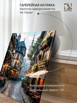 Картина Туманные огни для интерьера 30х40см 1шт., на деревянном подрамнике