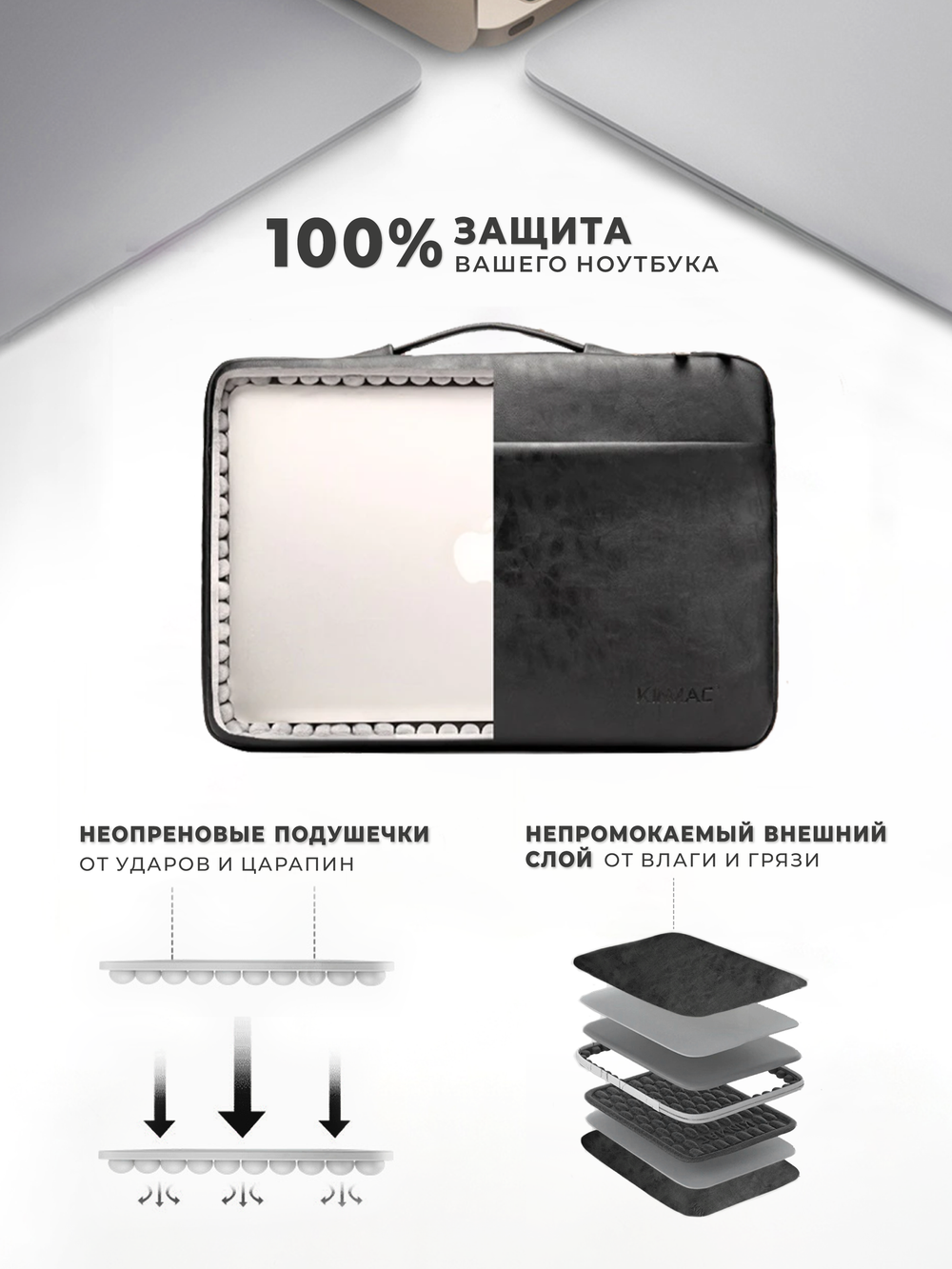 Чехол для ноутбука 14" и 15,6" (Черная экокожа)