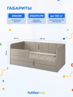 Диван - кровать 200х90 см Стич ткань Тедди