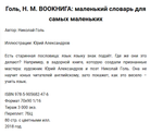 💰💰💰 Книги по 300 рублей — Большая Распродажа!