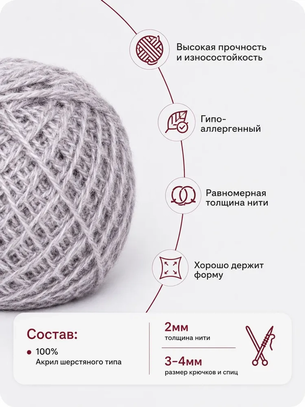 Пряжа Карачаевская, 45г, 125м,100%акрил (цена 1шт)