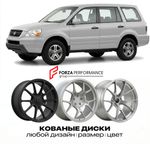 КОВАНЫЕ ДИСКИ для Honda Pilot I YF 2002-2008 Хонда