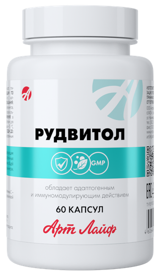 Рудвитол