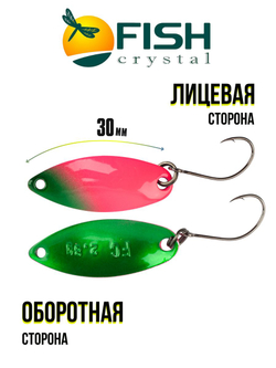 Блесна Fish Crystal SPORTING 30 мм 2.8 г на форель цвет 68