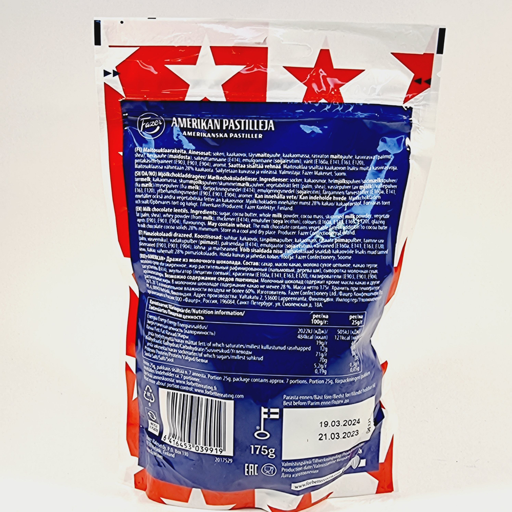Fazer Конфеты-пастилки AMERIKAN PASTILLEJA в разноцветной глазури с начинкой из молочного шоколада 175 г (Из Финляндии)