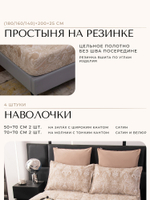 КПБ на резинке Сатин Velouria Luxe с Одеялом VLR010, Евро, 4 наволочки, простынь 160*200*25