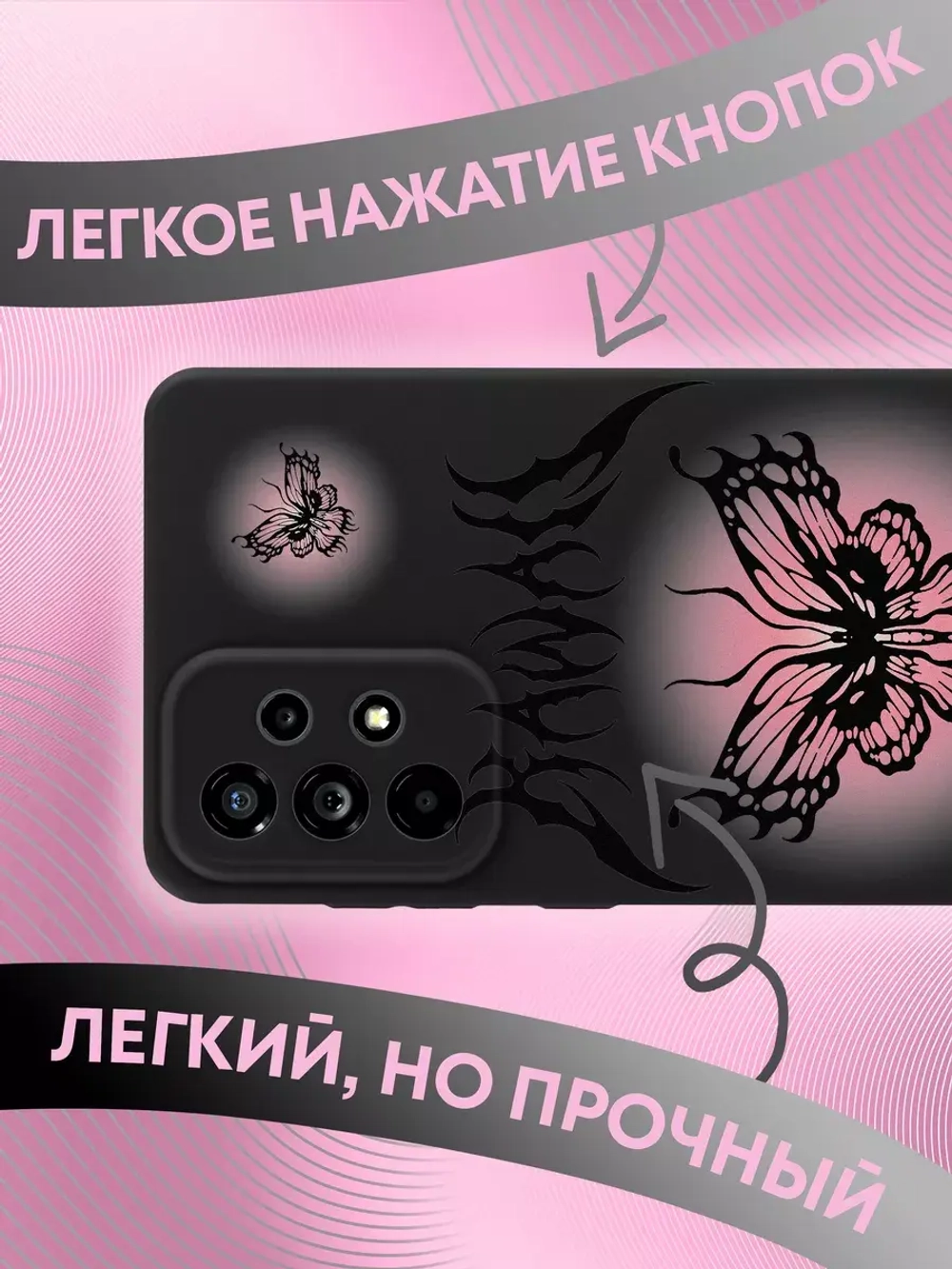 Чехол на Samsung A73