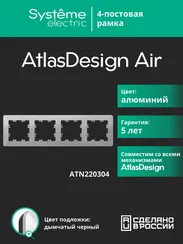 Рамка пластиковая на 4 поста Systeme Electric AtlasDesign Air Алюминий ATN220304