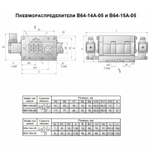 В64-14А-05 24В