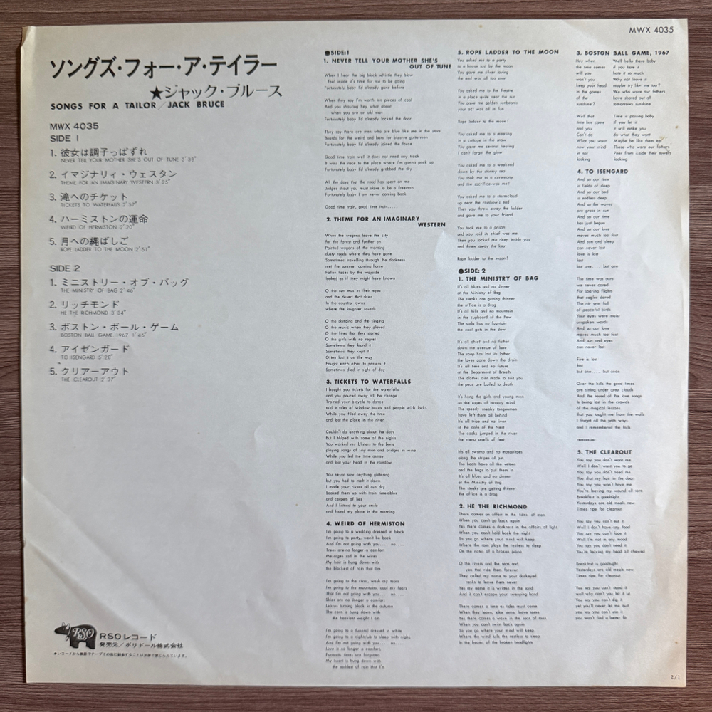 Виниловая пластинка Jack Bruce – Songs For A Tailor LP