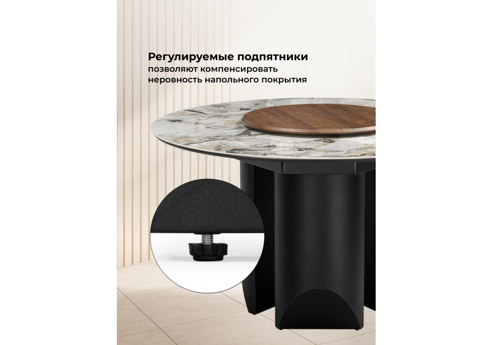 Керамический стол Woodville Иган 137 орех кантри, arctic ocean, черный