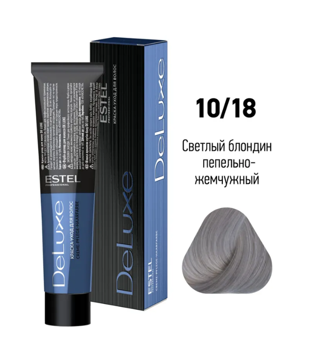 КРАСКА-УХОД DE LUXE 10/18
