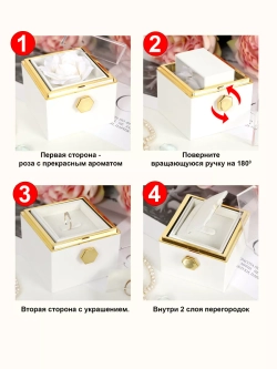 Подарочная коробка для украшений