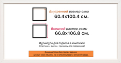 Рама 60x100 для картин и фотографий