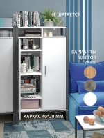 Шкаф для одежды СТАРК