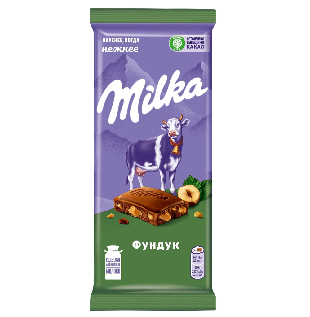 Шоколад Милка мол с дробленым фундуком 80г
