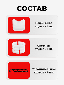 Ремкомплект рулевой рейки для ЭУР Toyota COROLLA ALLEX (I) [Кузов: ZZE 121] правый руль (01.2001-10.2006) (R-1)