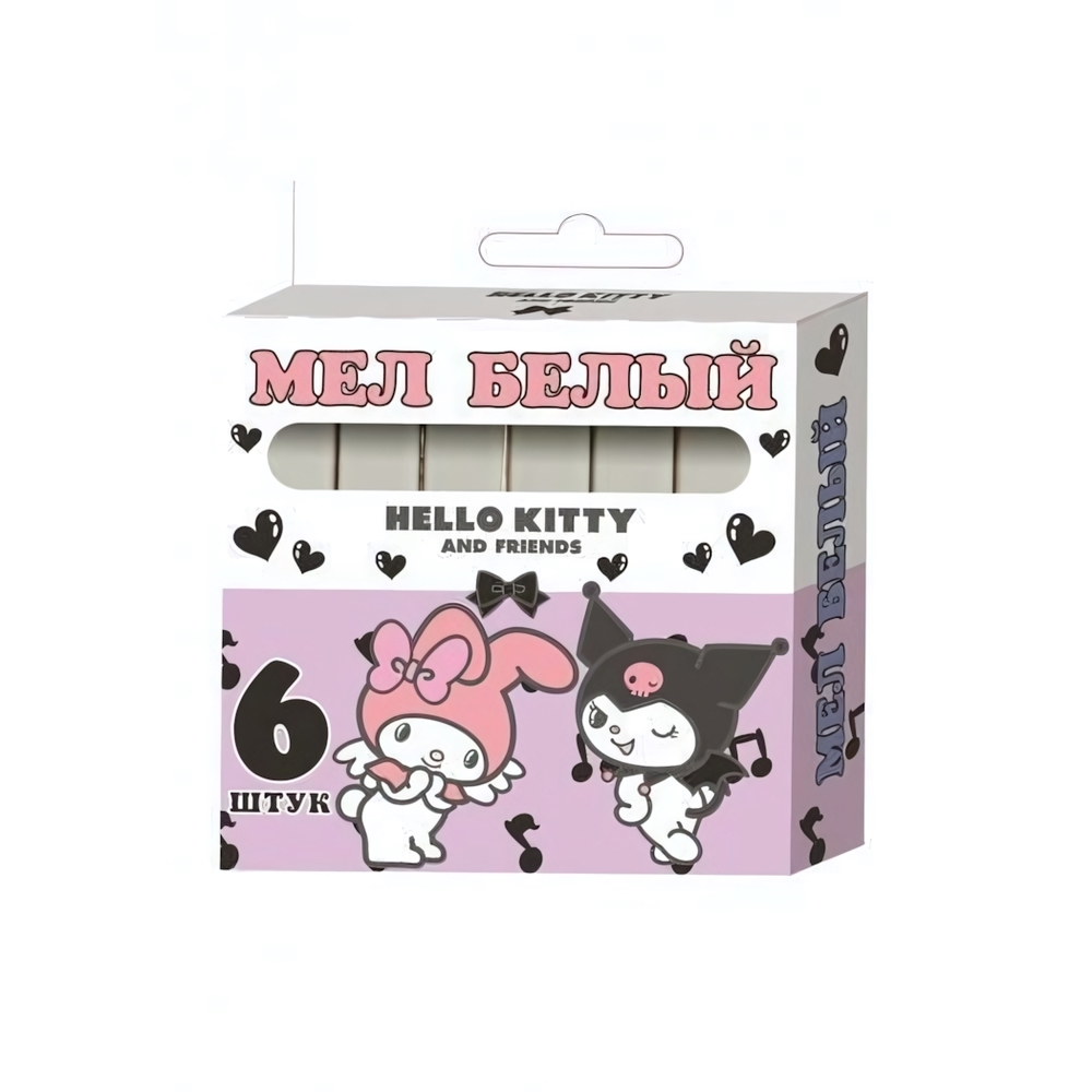 Мел белый 6шт. "Kuromi+My Melody"(Центрум)