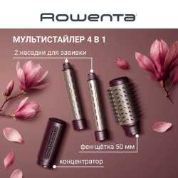 Мультистайлер 4 в 1 Rowenta Air KeraStyle UB9810F1