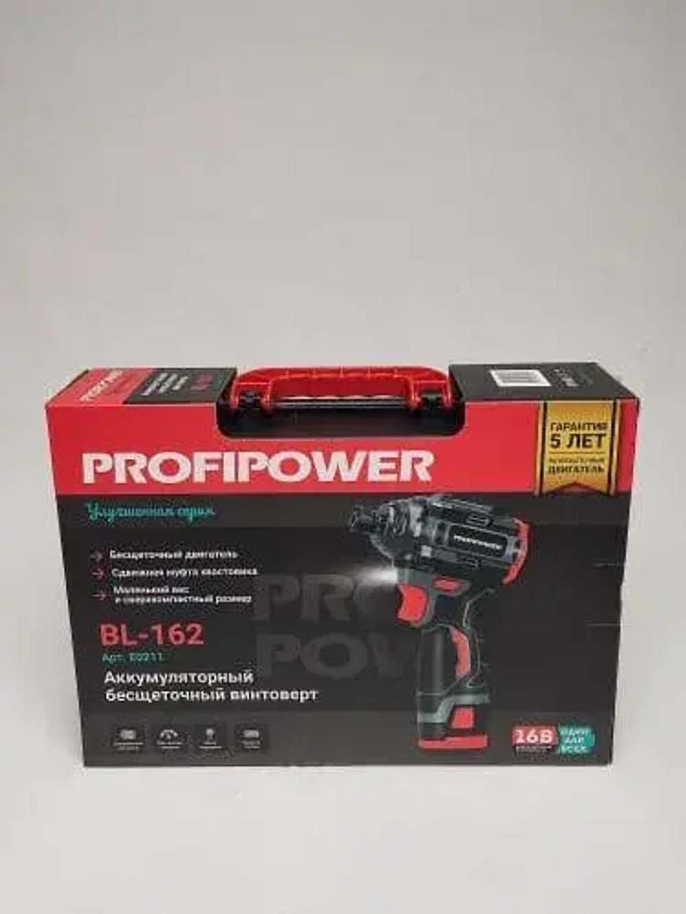 Винтоверт аккумуляторный бесщеточный ProfiPower BL-162