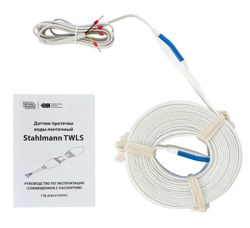 Датчик протечки воды ленточный Stahlmann TWLS 005