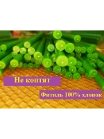 Свечи восковые зеленые 100шт. 20.5 см.
