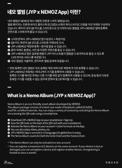 Альбом NMIXX - Fe3O4: STICK OUT 3rd EP Album PLATFORM ALBUM NEMO 2 Version SET