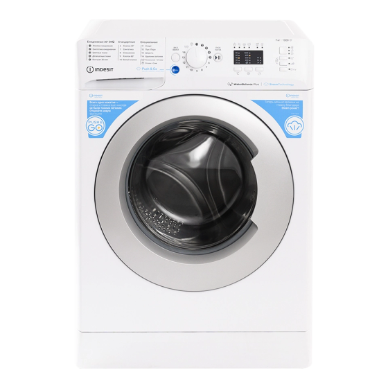 Стиральная машина Indesit BWSA 7109 WSV RU