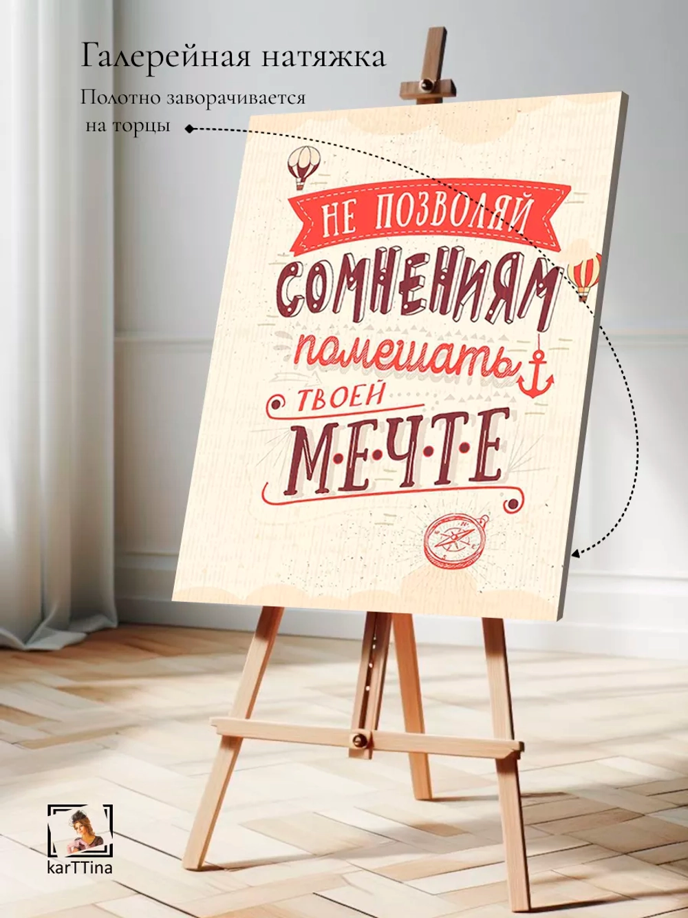 Интерьерная картина "Сомнения", 50х70см 1шт.