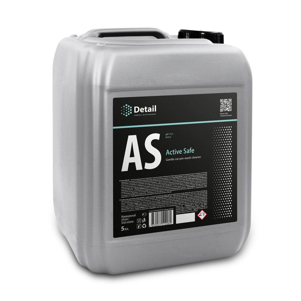 Шампунь первая фаза Detail AS Active Safe, 5 л