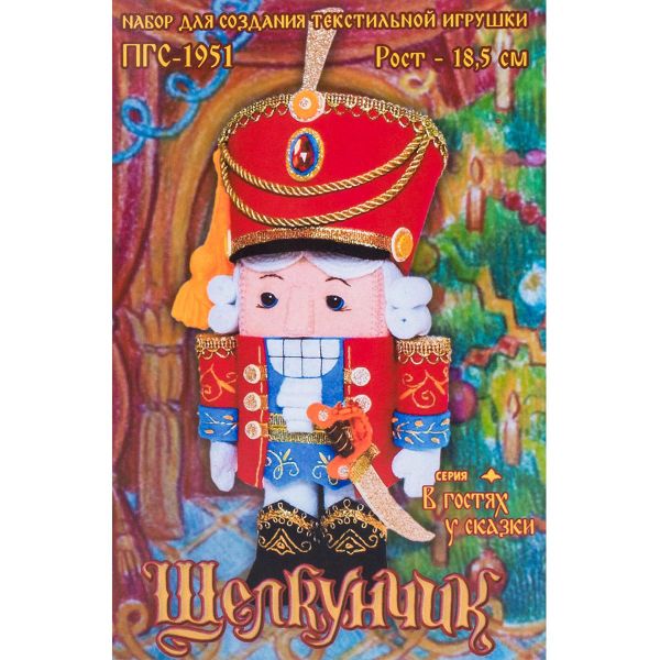 Набор для шитья игрушки Щелкунчик, ПГС-1951