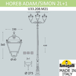 Парковый фонарь Fumagalli SIMON U33.208.M21.AXH27
