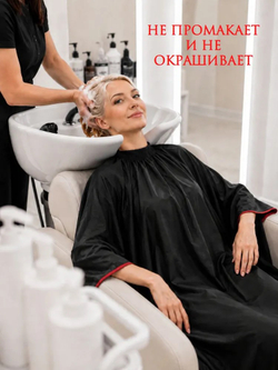 Пеньюар парикмахерский профессиональный (черный с красной окантовкой)