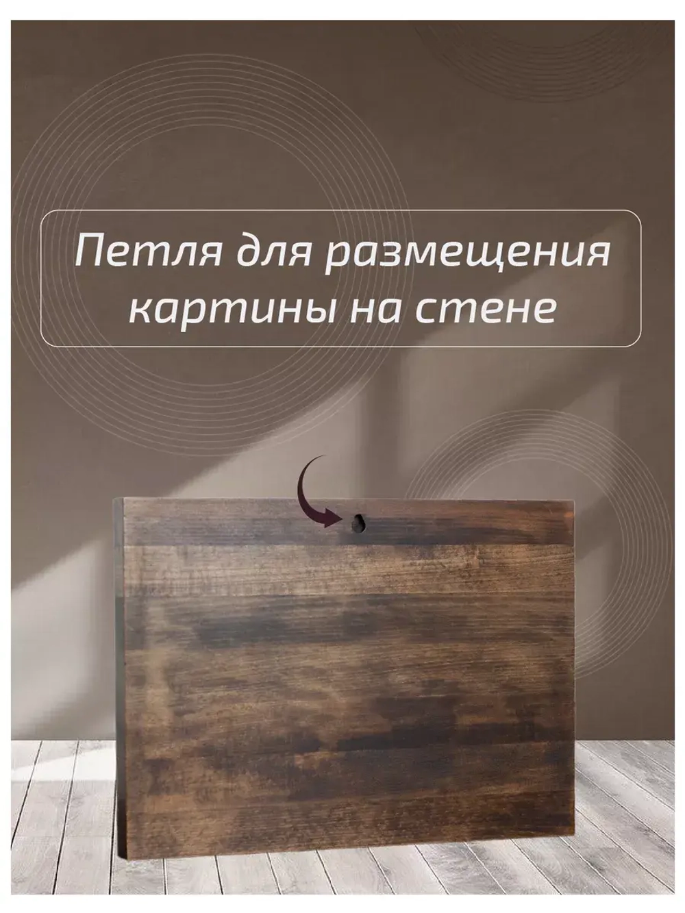 Картина деревянная "Утки"