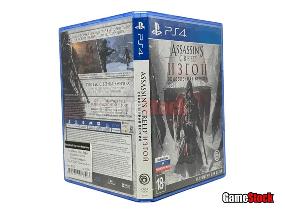 PS4 Assassin's Creed: Rogue Remastered / Изгой Обновленная версия (Б/У, Полностью на русском языке, CUSA-10123)