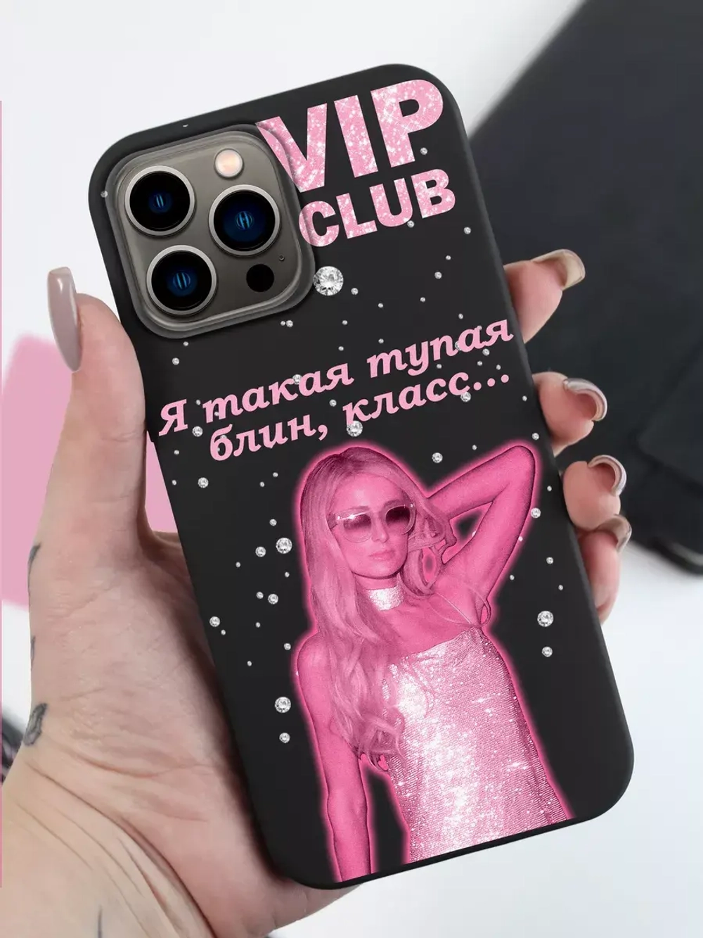 Чехол на iPhone 13 Pro Max с принтом