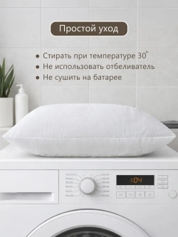 Подушка внутренняя декоративная 40х40