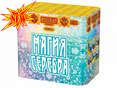 РС7385 Магия серебра (1,1"х 48)