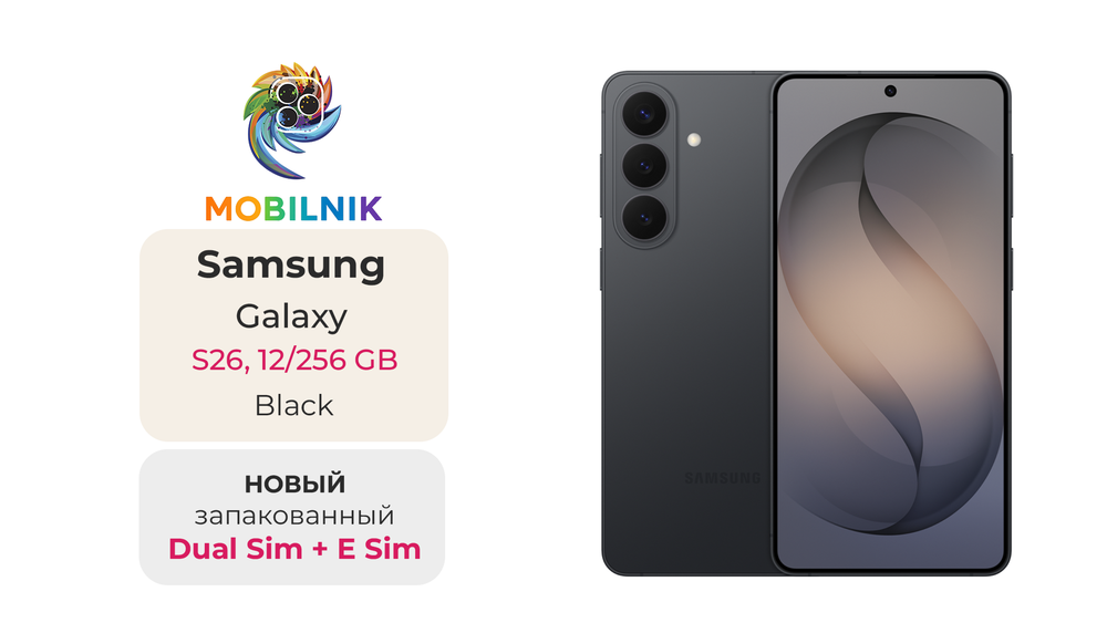 Samsung Galaxy S26 12/256 ГБ Black