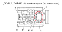 ДС-185/417134014 Редуктор