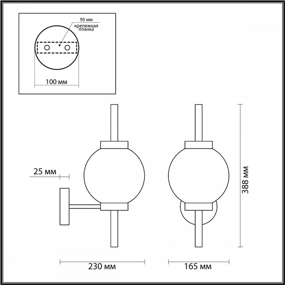 Бра Odeon Light Francesca 4275/1W
