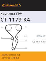 Комплект ГРМ Continental CT1179K4