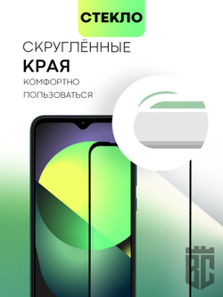 Набор стекол BROSCORP для Nokia C30 оптом (арт. NK-C30-FSP-SET2)