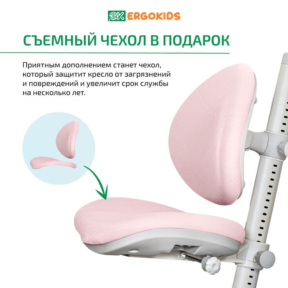 Комплект стол Vancouver Multicolor+ кресло Ortoback розовый