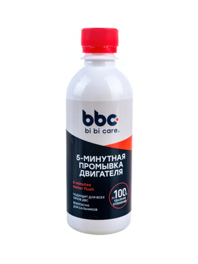 Промывка двигателя 5-ти минутная LAVR bi bi care 280мл (флакон)